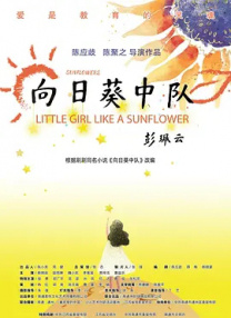 撸阿撸